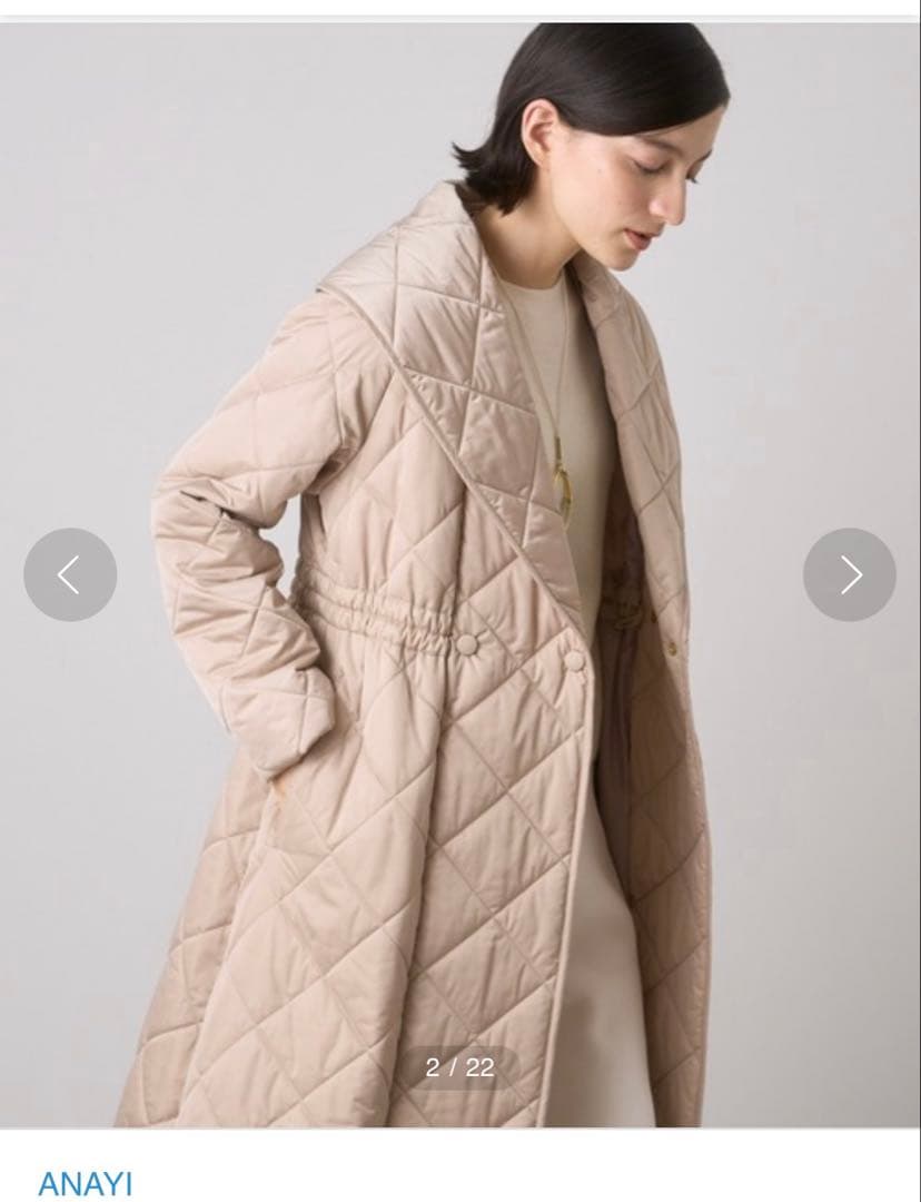 アナイ　キルティング　ショール　カラー　コート　ベージュ　38 サイズ