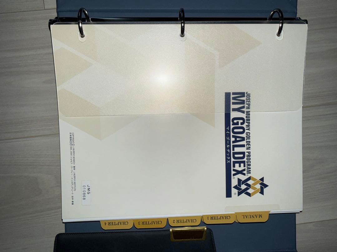 ジョセフ・マーフィー　ゴールデンプログラム Ⅰ アンリミテッド・パワー