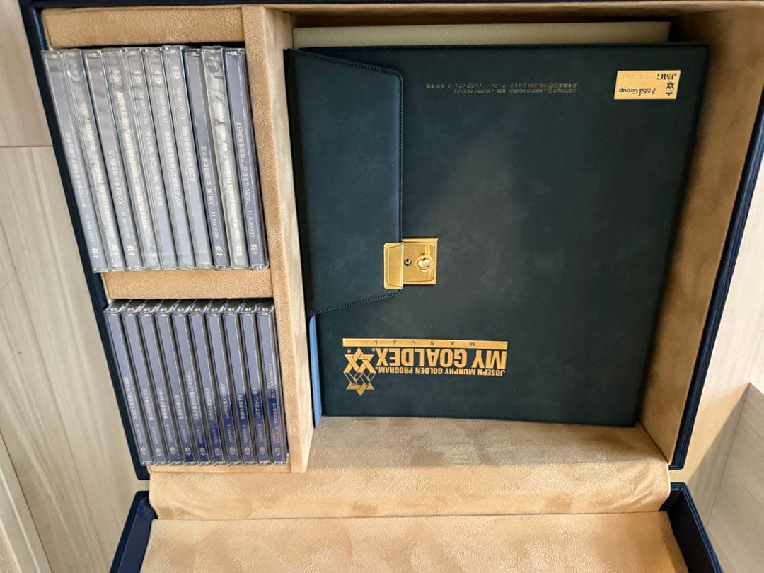 ジョセフ・マーフィー　ゴールデンプログラム Ⅰ アンリミテッド・パワー