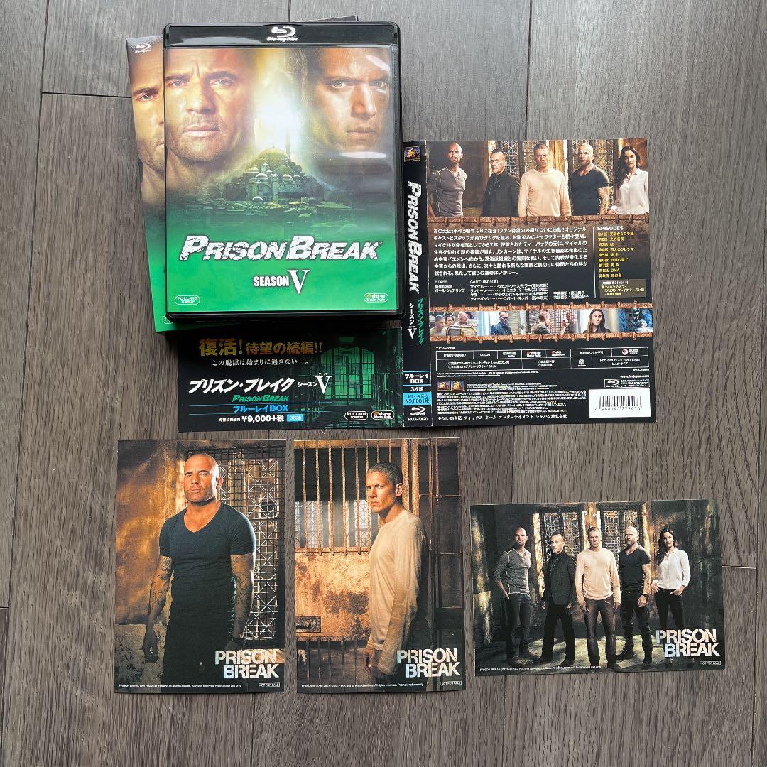 【カード、帯付き】プリズン・ブレイク シーズン5 ブルーレイBOX〈3枚組〉