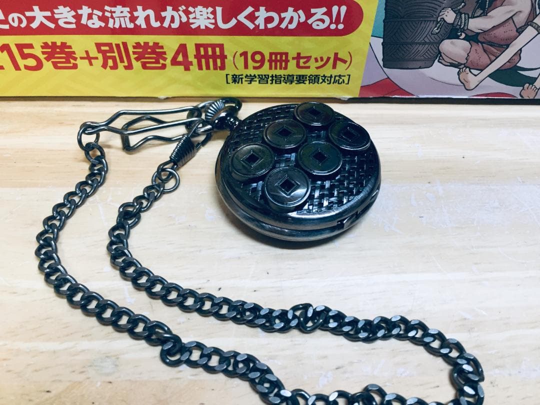 角川まんが学習シリーズ 日本の歴史 全15巻+別巻4冊 全巻セット