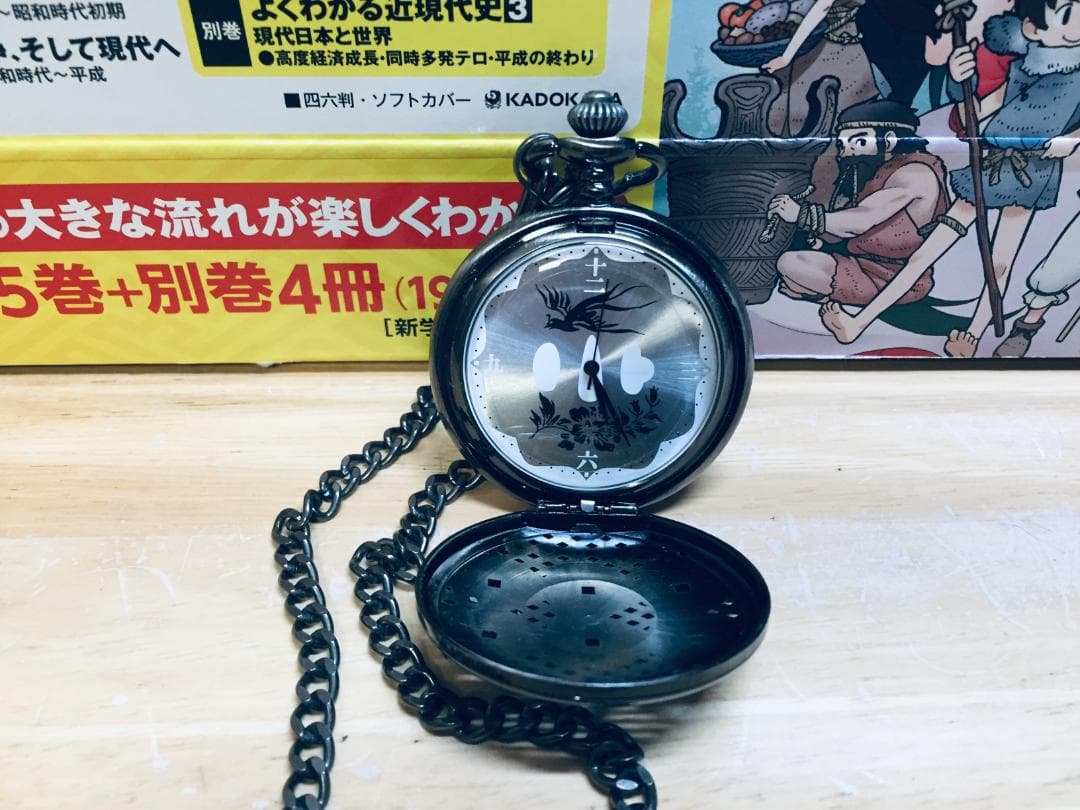 角川まんが学習シリーズ 日本の歴史 全15巻+別巻4冊 全巻セット