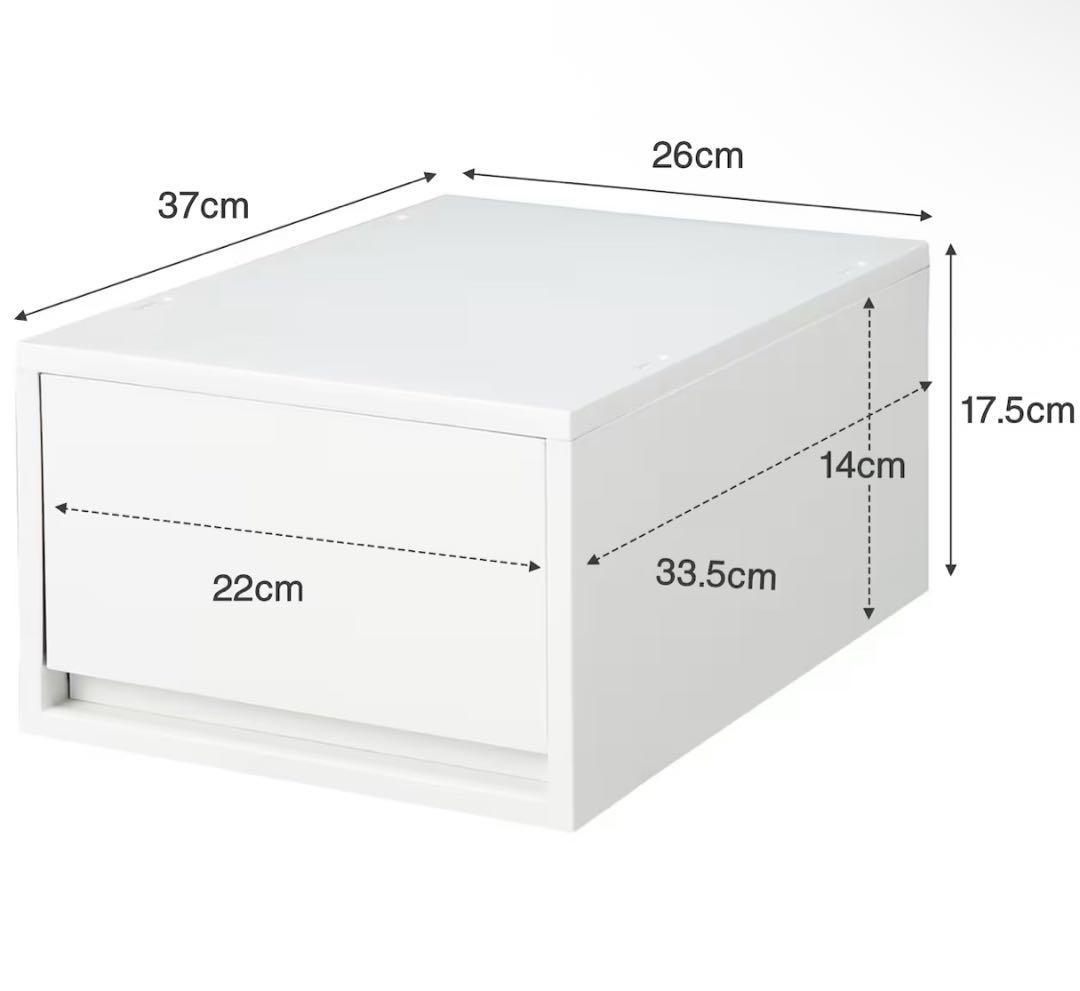 無印良品 ポリプロピレンケース・引出式・深型・ホワイトグレー