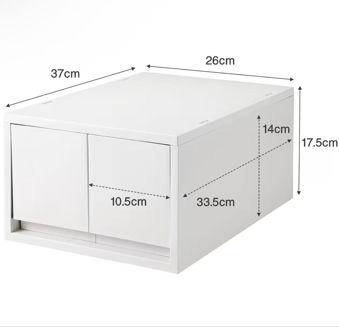 無印良品 ポリプロピレンケース・引出式・深型・ホワイトグレー
