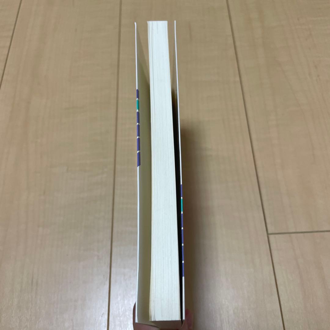 英文解釈その読と解 熊井正明著