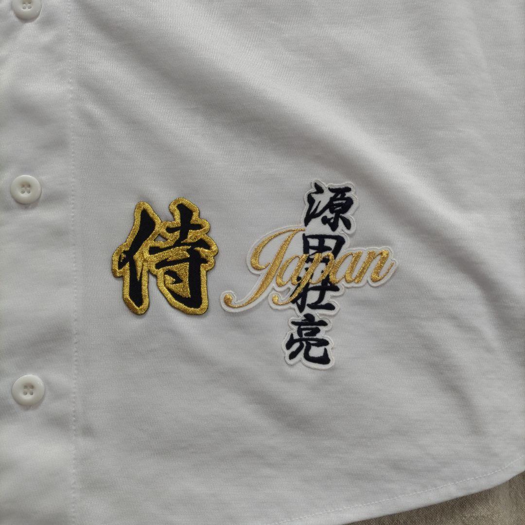 西武ライオンズ.源田壮亮.ユニフォーム(L).