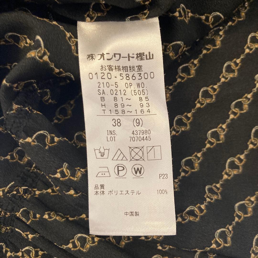 23区　Ratti チェーンモチーフワンピース 38