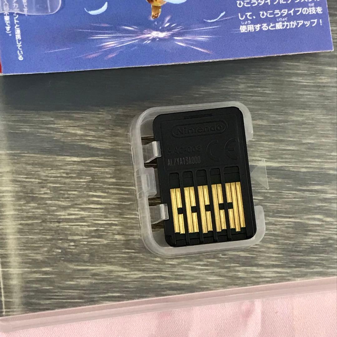 【送料無料】Switch ポケットモンスター バイオレット ダイヤ アルセウス