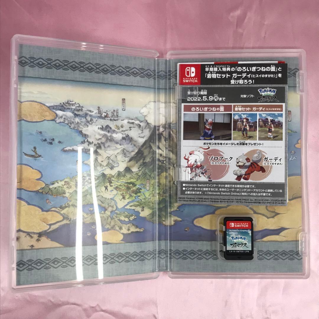 【送料無料】Switch ポケットモンスター バイオレット ダイヤ アルセウス