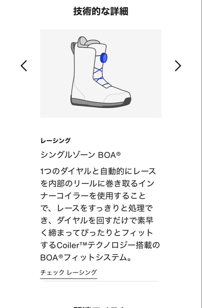 BURTON スノーボードブーツ ブラックレディース24.5