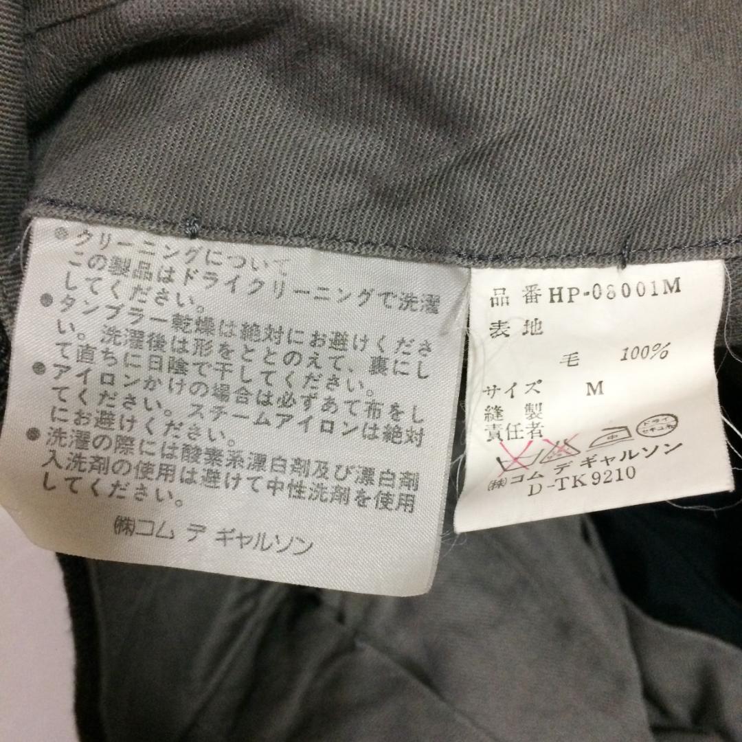 80s コムデギャルソンオム 2タック ウールスラックス M アーカイブ