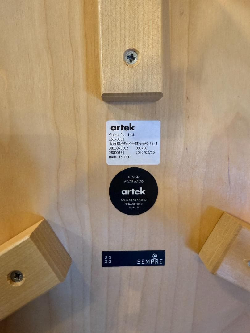 artek　スツール　60　アアルト　三本脚　中古　ナチュラル