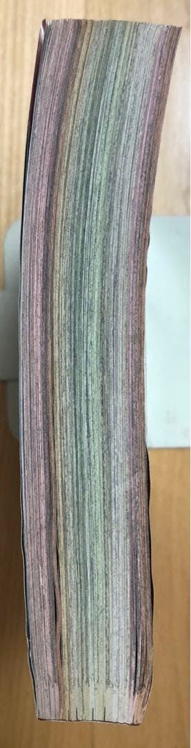 【週刊少年ジャンプ】1999年10月4日号　No.43 集英社 NARUTO