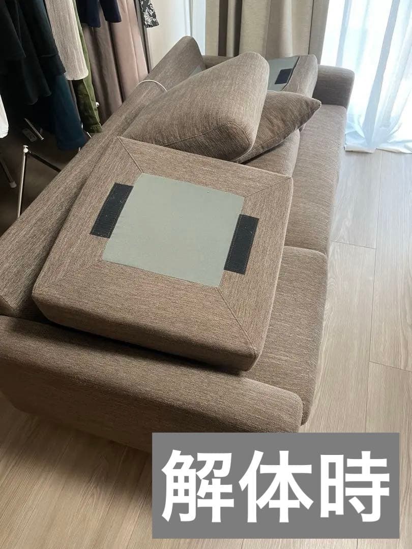 【引き取り限定＠東京】ニトリ　カウチソファ　布張り