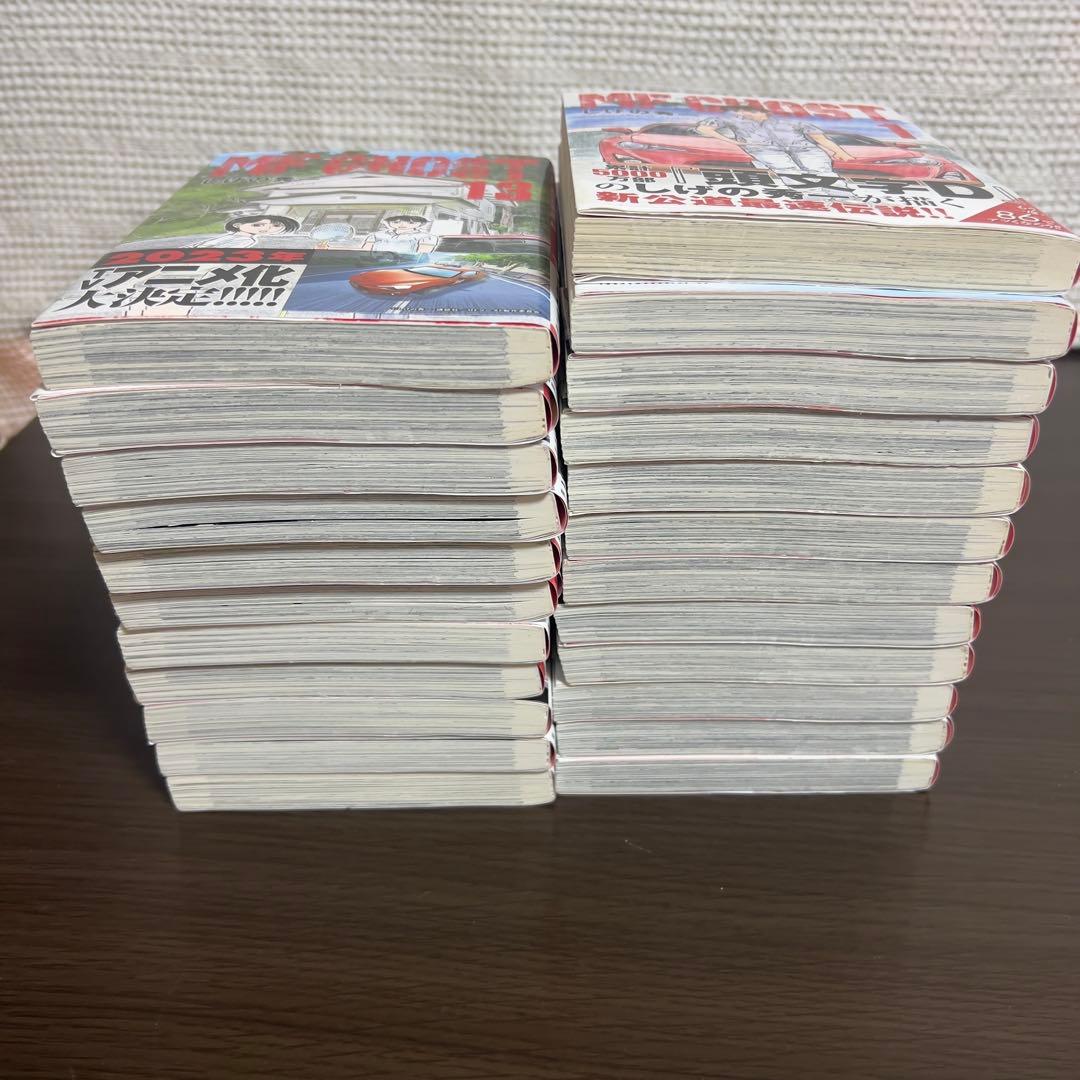 MF GHOST 全23巻 全巻初版 帯付｜しげの秀一｜美品