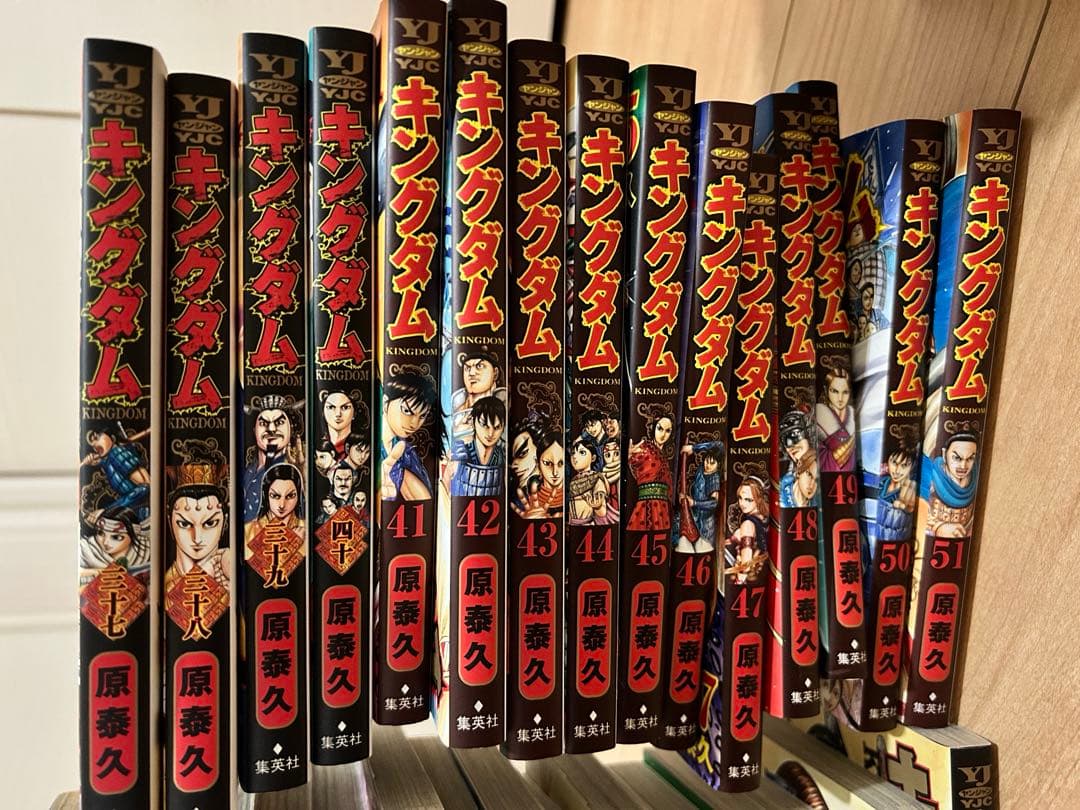 キングダム1巻〜71巻セット