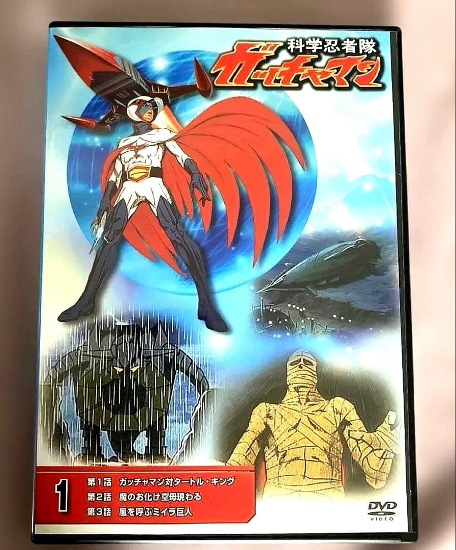 【✨最終値下げ】アニメDVD マジンガーZ ブラックジャック　ガッチャマン