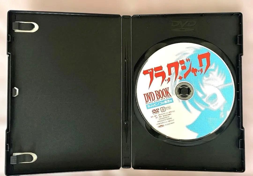 【✨最終値下げ】アニメDVD マジンガーZ ブラックジャック　ガッチャマン