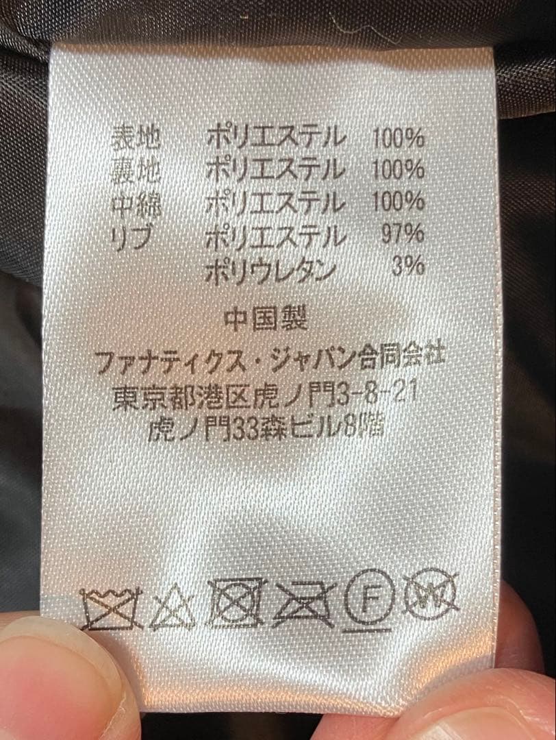 マジェスティック　ソフトバンクホークス　スタジアムジャンパー　Lサイズ