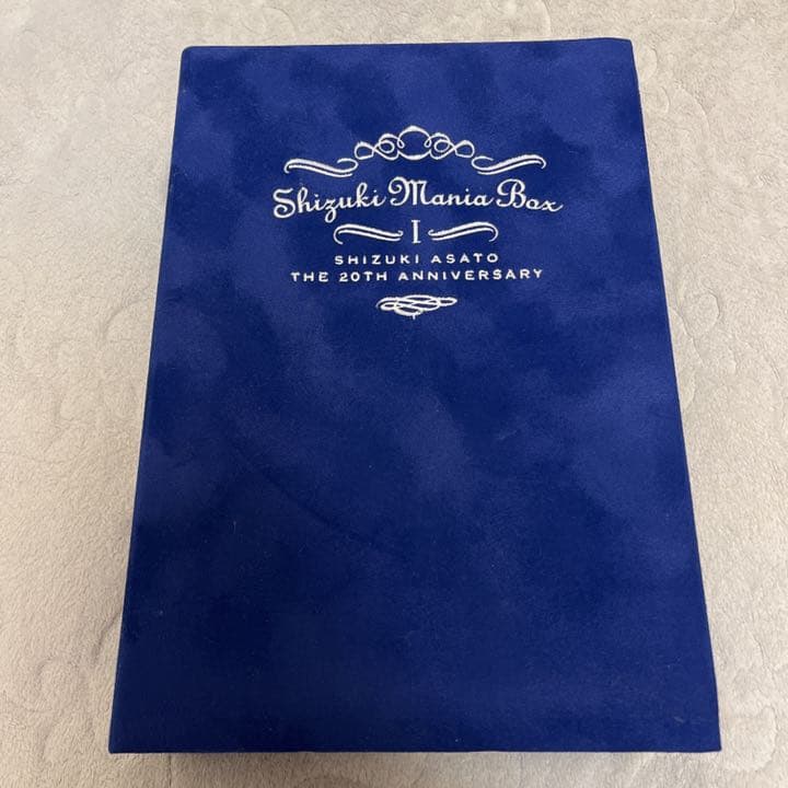 ミュージック SHIZUKI MANIA BOX I
