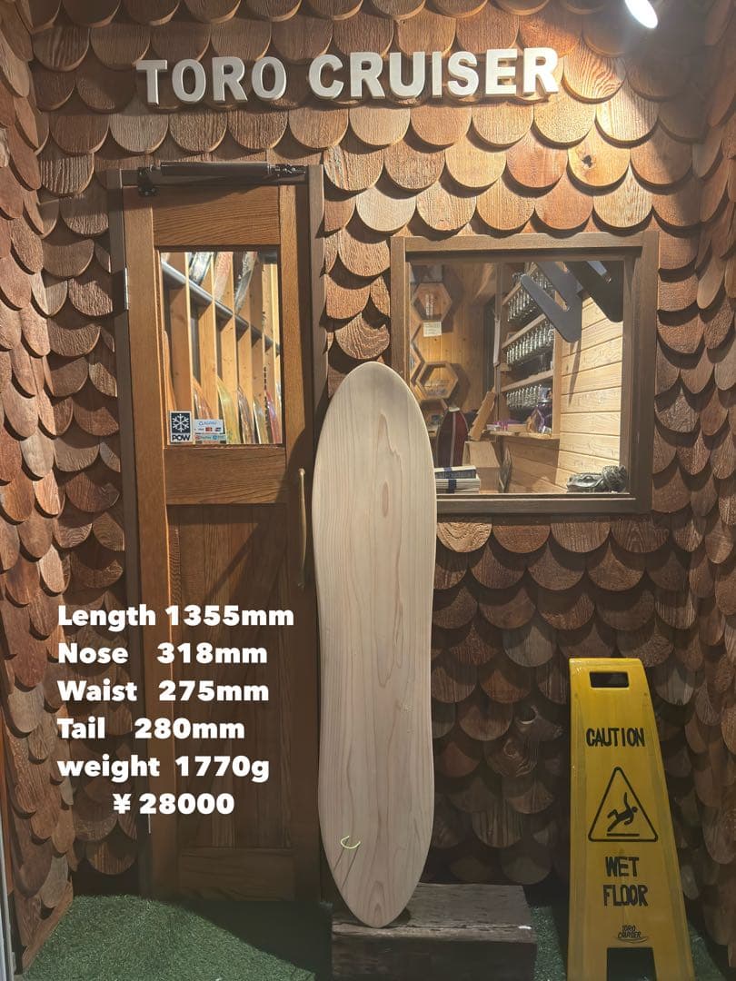 トイさん　雪板135ナッツ