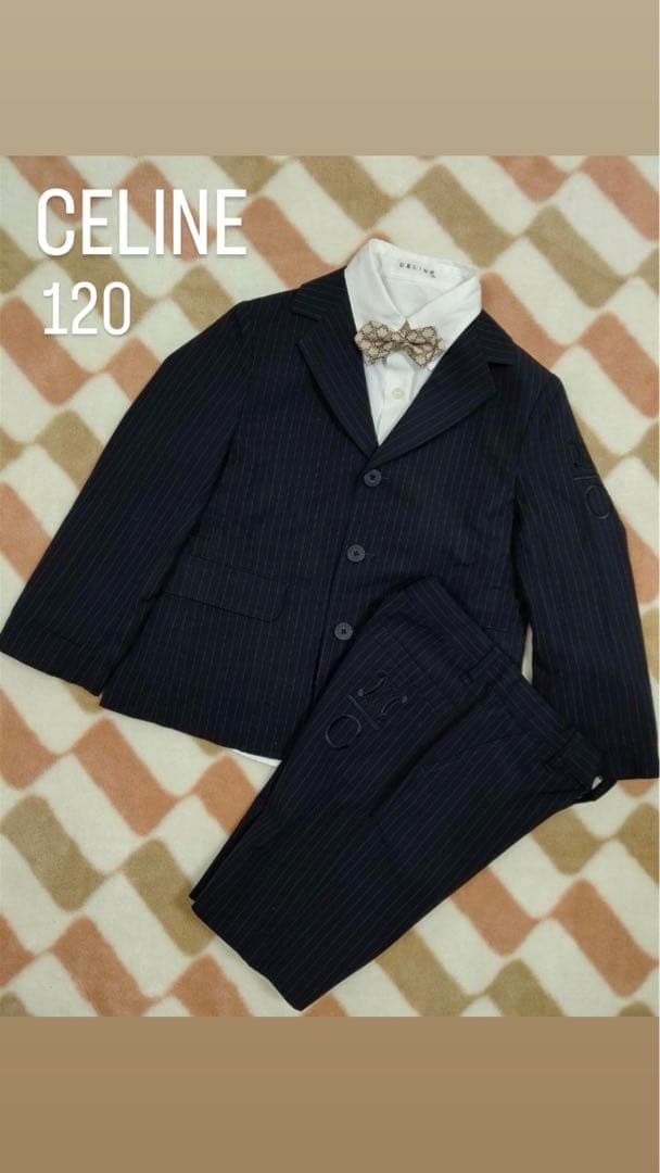 男の子 フォーマルスーツ セリーヌ 120 七五三 結婚式 入学式　超メルカリ市