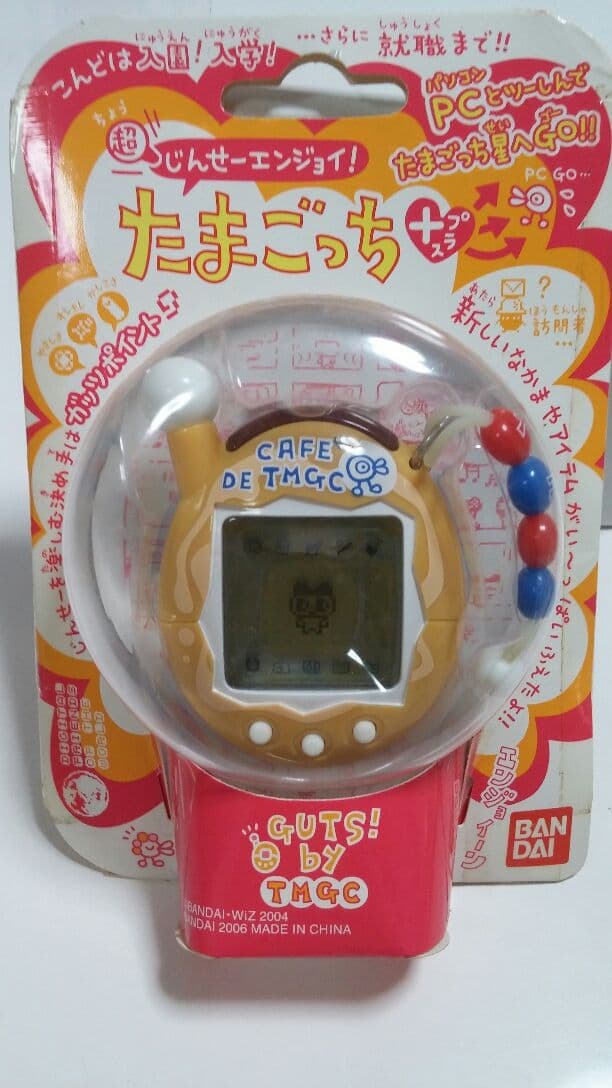 【新品未開封】超じんせーエンジョイたまごっち