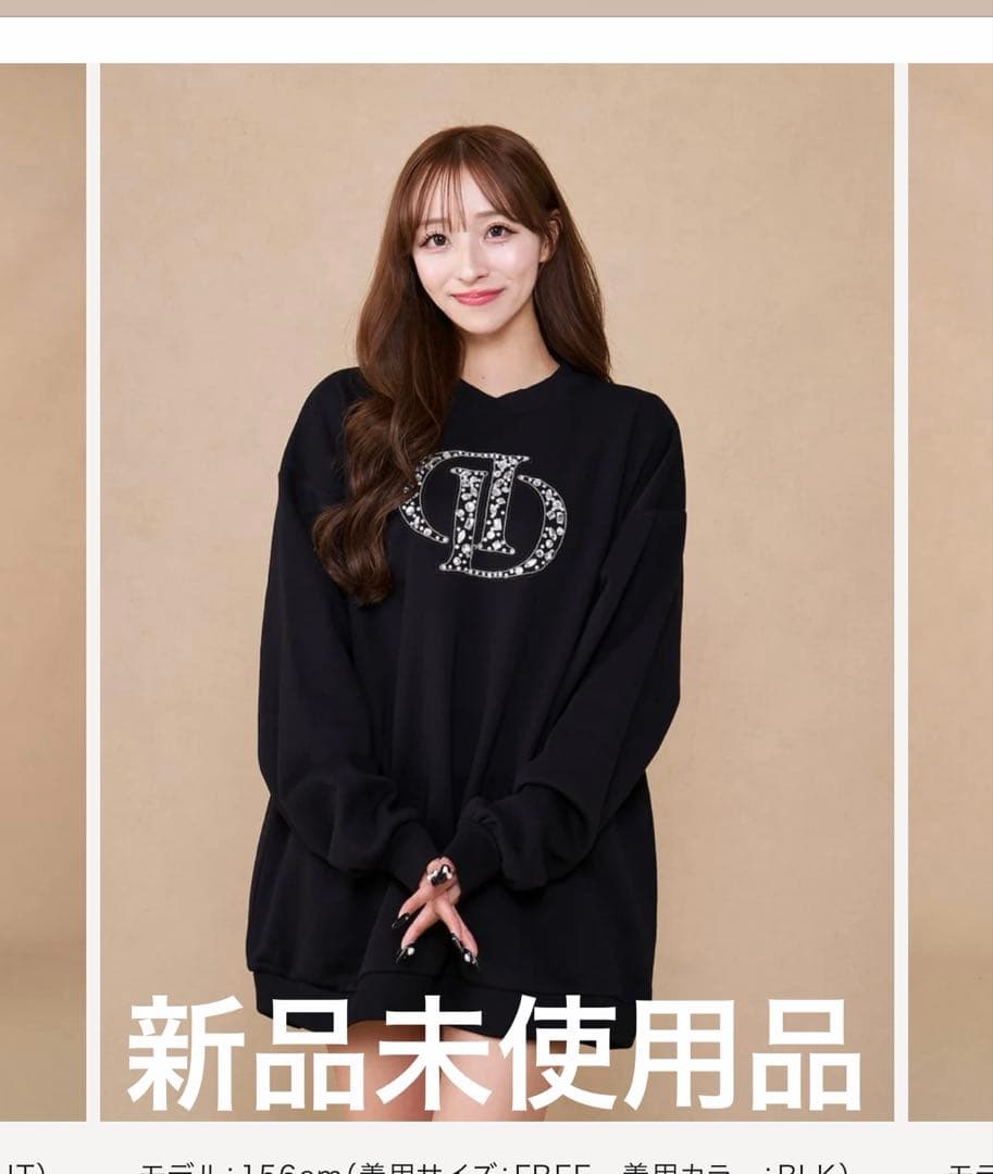 Darichダーリッチ DDビジュープルオーバー ブラック　フリーサイズ