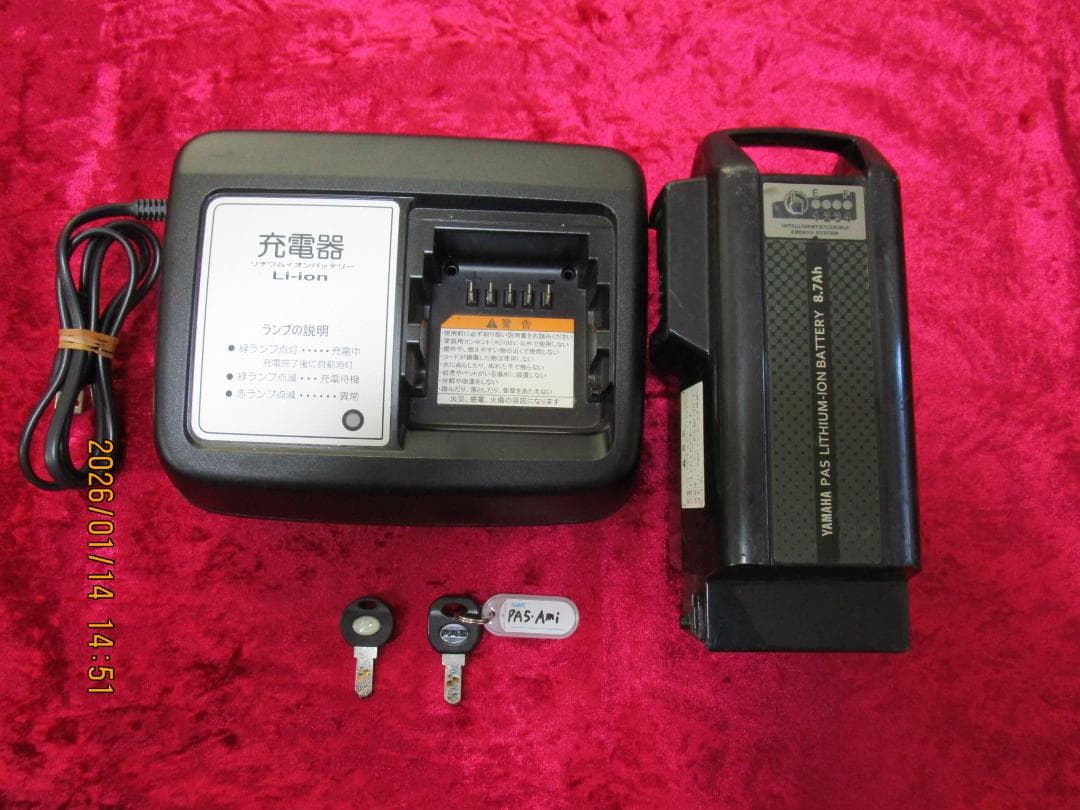 ヤマハ・PAS Ami(２０１６年)２６型(３速)８.７Ah(電動自転車)