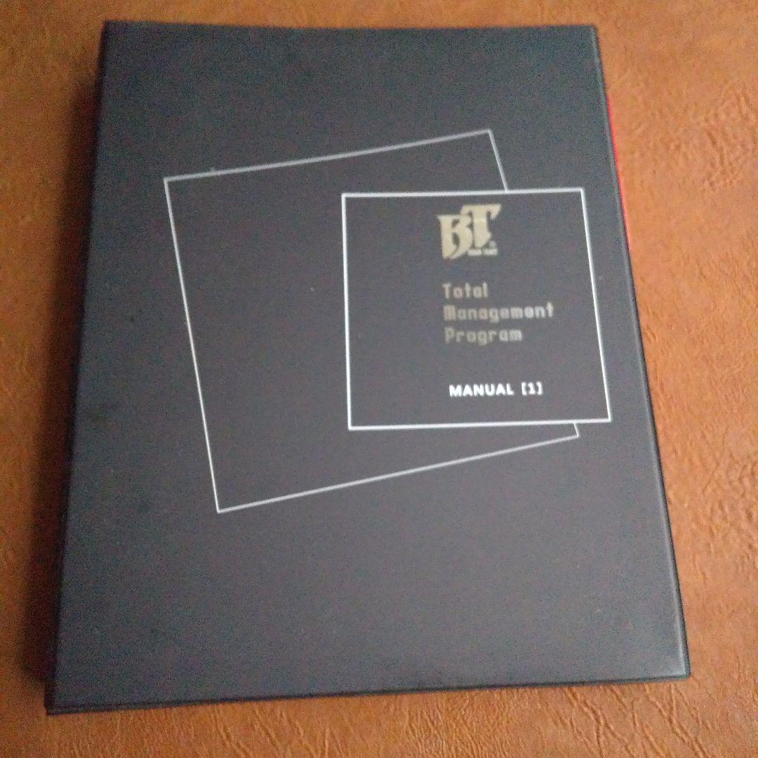 ブライアントレーシー Total Management Program CD教材