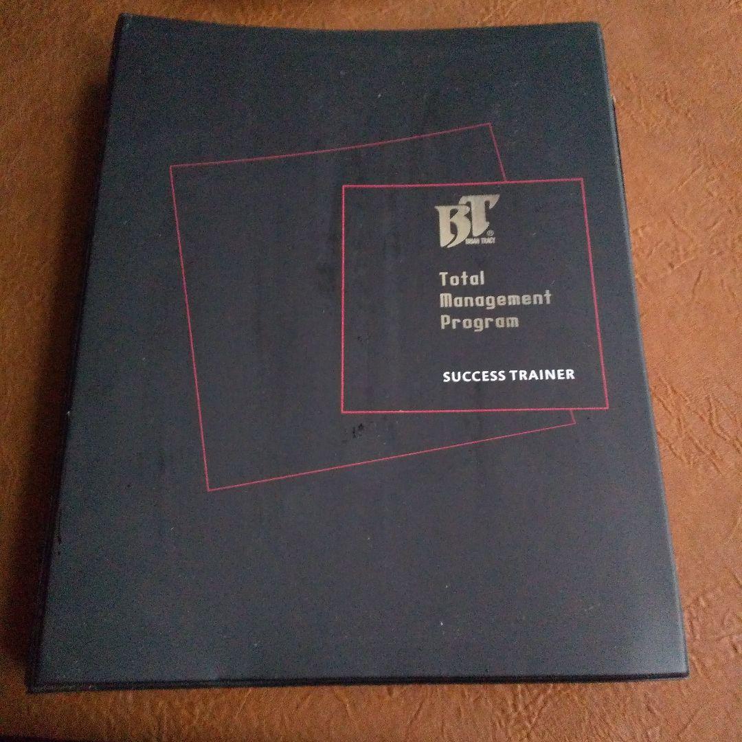 ブライアントレーシー Total Management Program CD教材