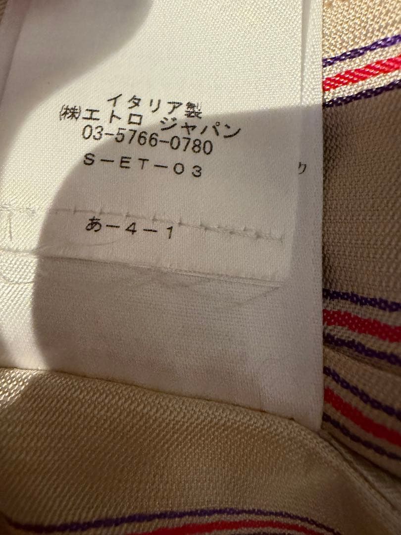 ETRO テーラードツイードセットアップ マルチカラー