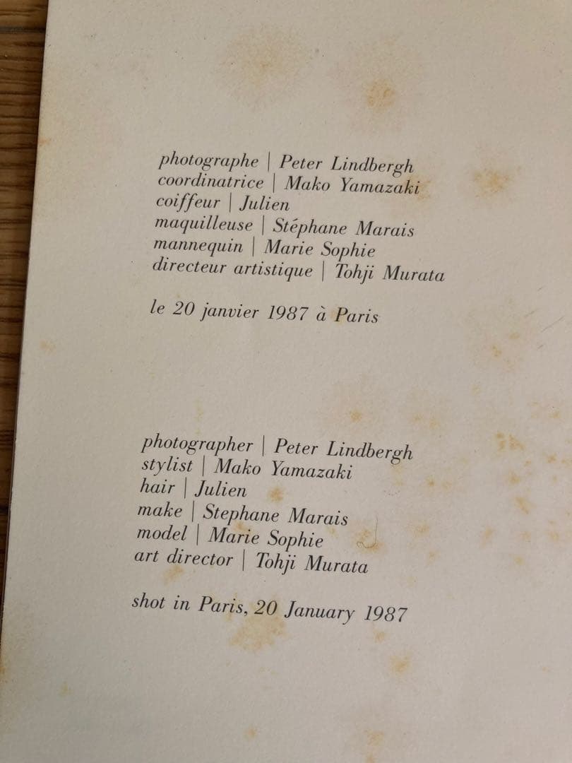 COMME des GARCONS カタログ1987年4月10日 No.96