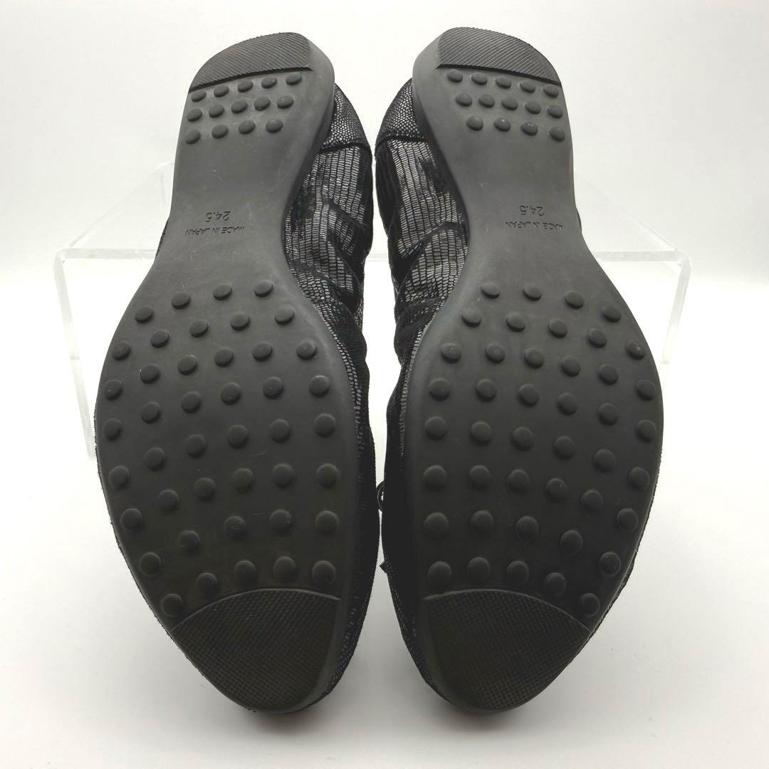 卑弥呼 HIMIKO ふかふかスニーカーパンプス 黒 24.5