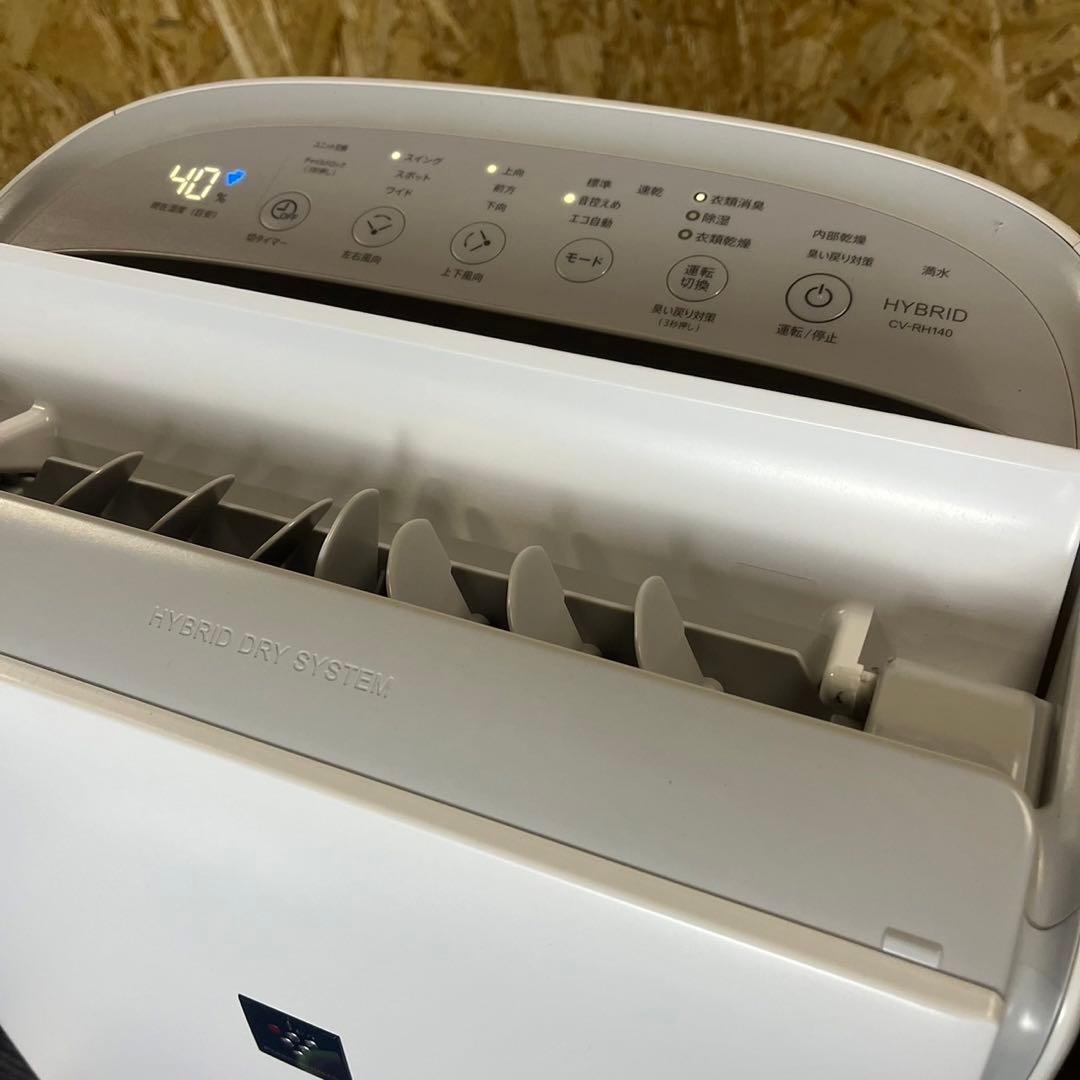 シャープ　衣類乾燥除湿機　プラズマクラスター25000 CV-RH140