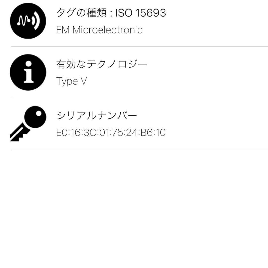 ルイヴィトン キーケース モノグラム アンプラント ミュルティクレ６ 2551