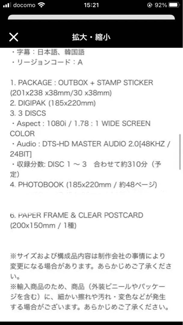 seventeen セブチ　blu-ray ソウルコン  odetoyouトレカ