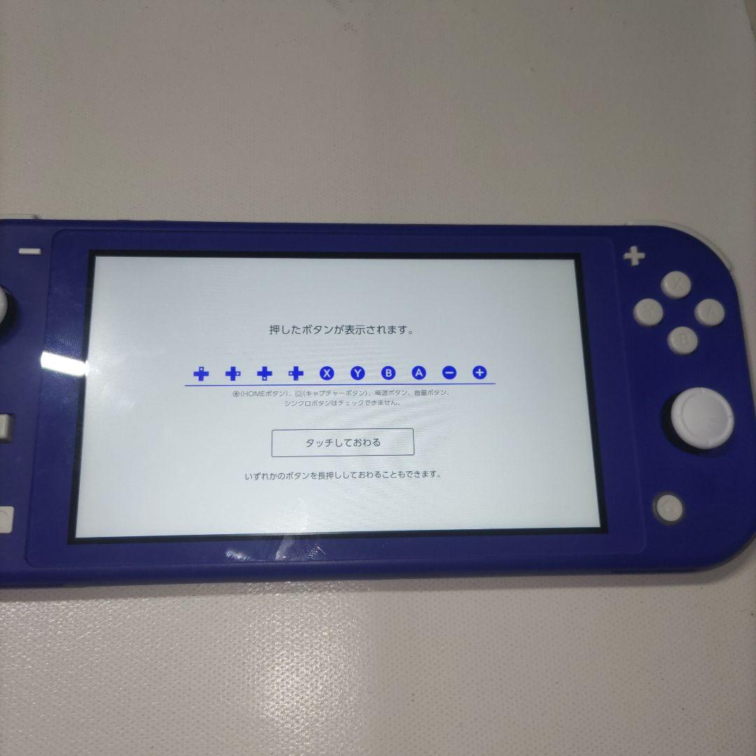 【良品】Nintendo Switch Lite 本体 BLUE