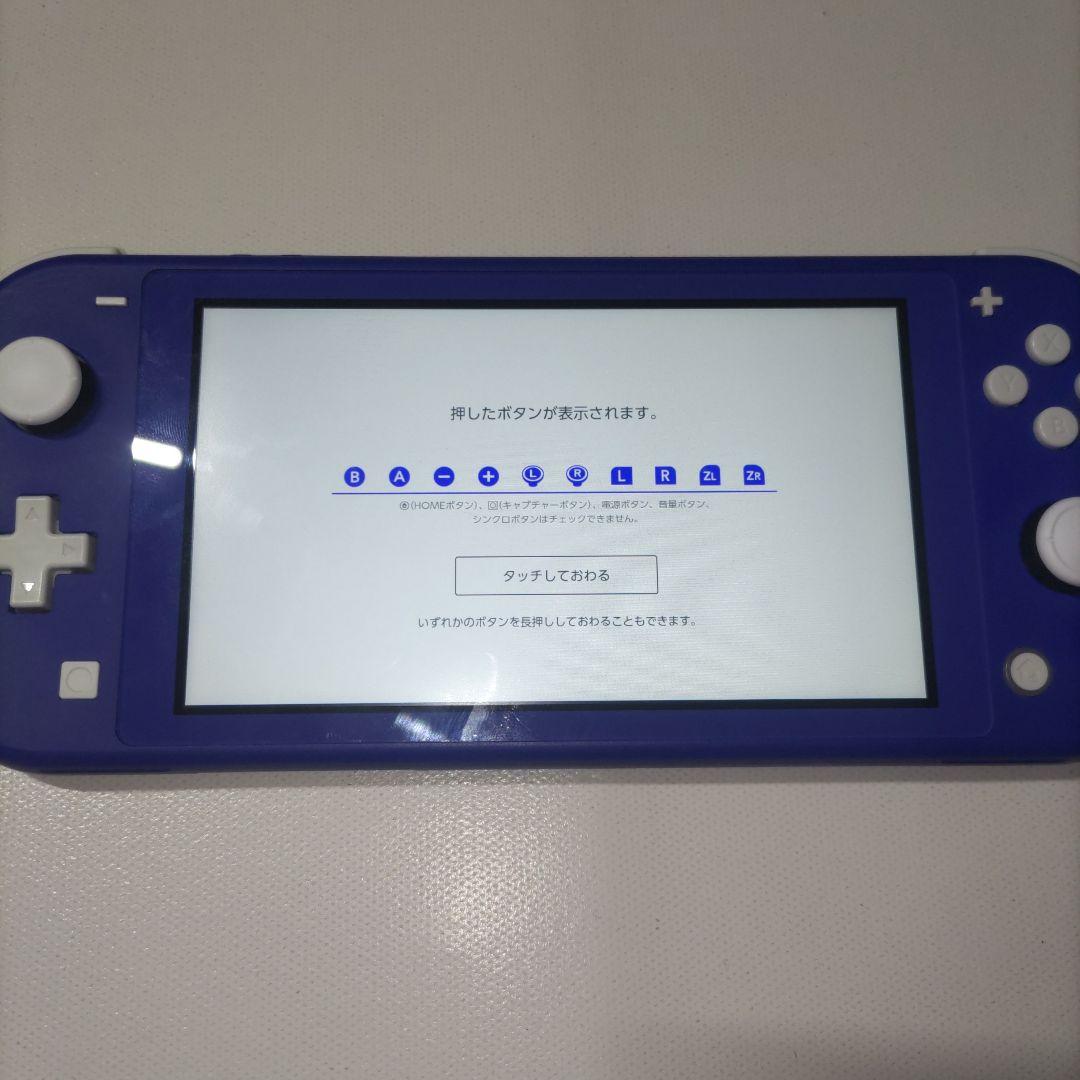 【良品】Nintendo Switch Lite 本体 BLUE