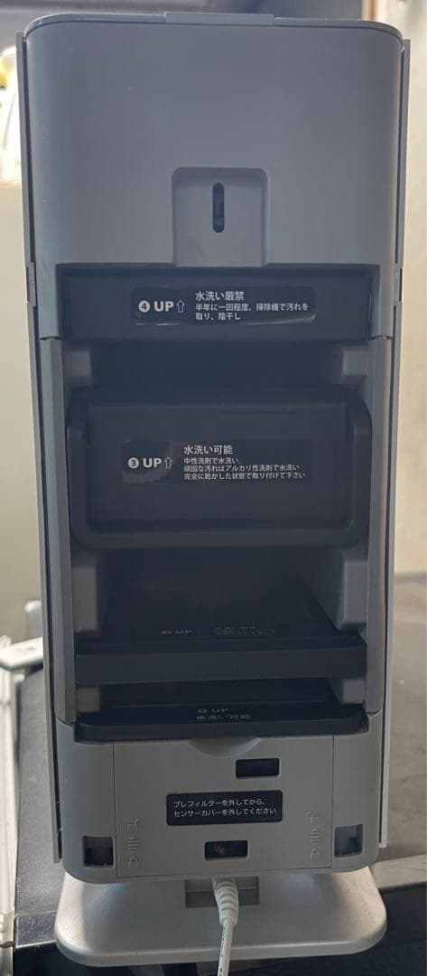 Airdog X1D 空気清浄機 2024年製 エアドッグ