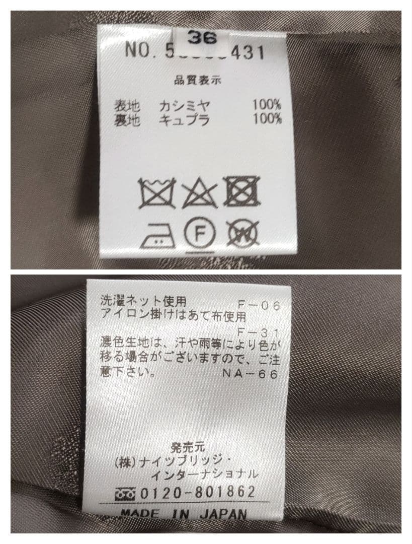 極美品✨オースチンリード　カシミヤ100％　スタンドカラーコート　グレー　36