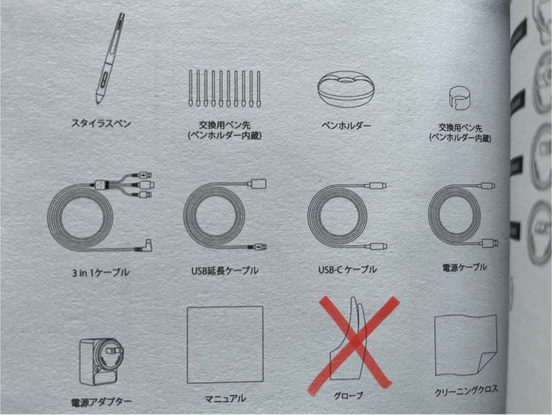 HUION KAMVAS 16 (2021) 液晶ペンタブレット