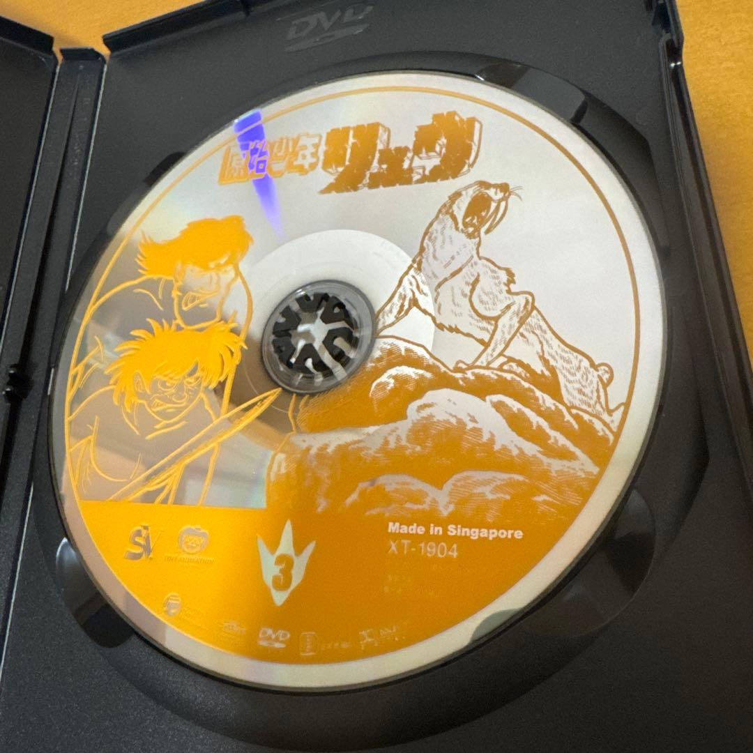 原始少年リュウ DVD 〈5枚組〉