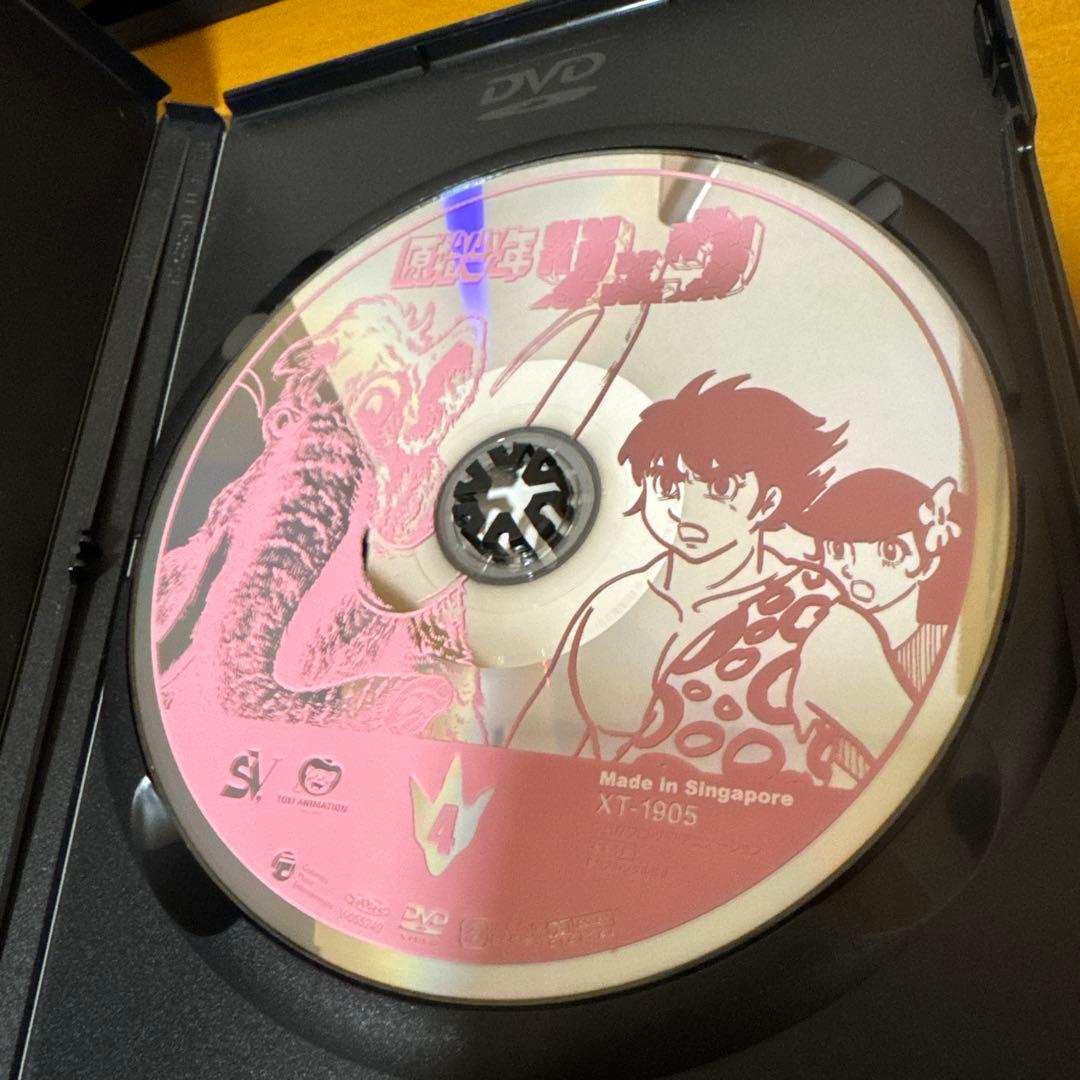 原始少年リュウ DVD 〈5枚組〉