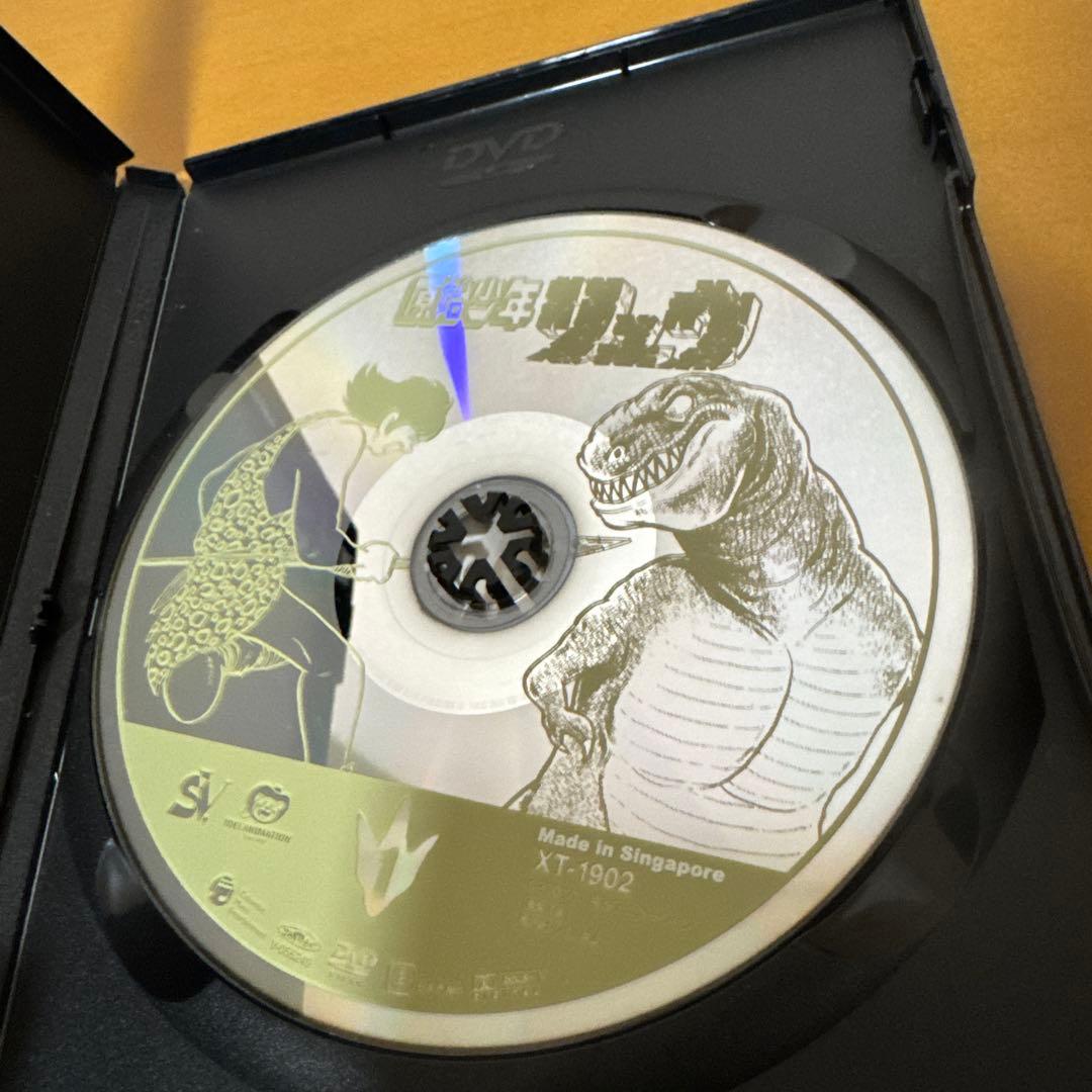 原始少年リュウ DVD 〈5枚組〉