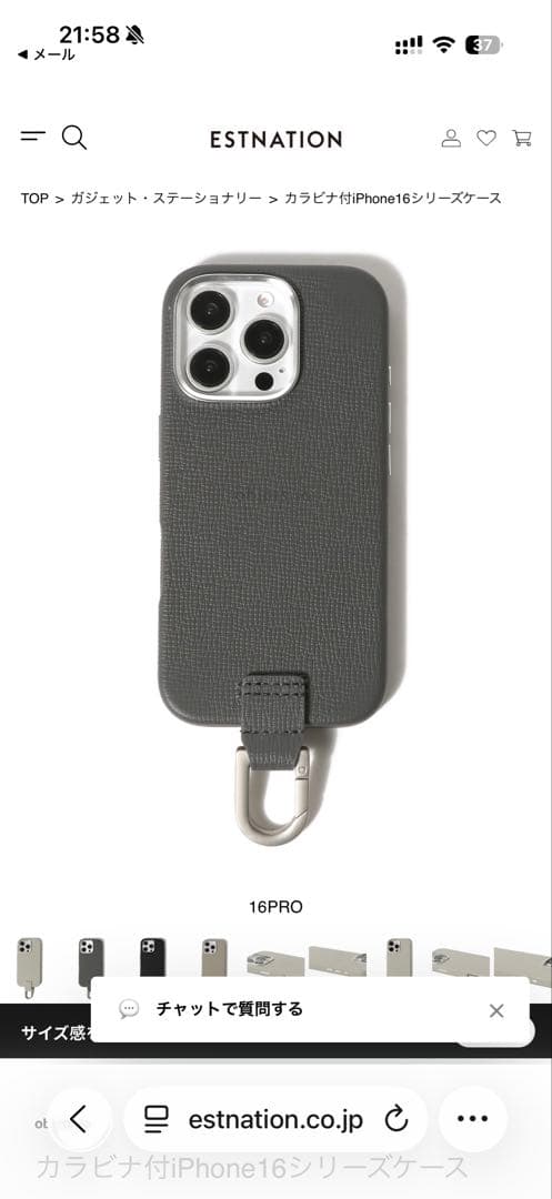 【koba】objects.io iphone シルバー　ショルダー