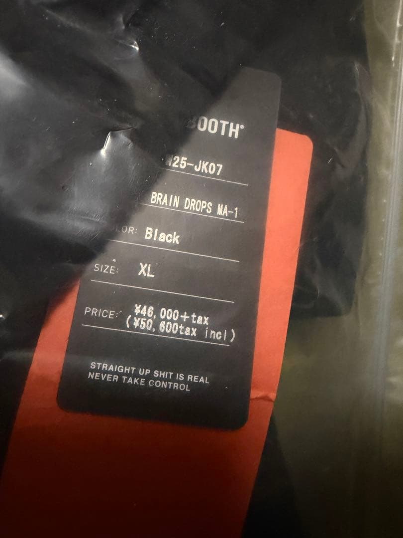 tightbooth BRAIN DROPS MA-1 XL タイトブース