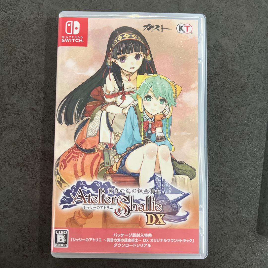 Switch アトリエ　黄昏シリーズ3部作