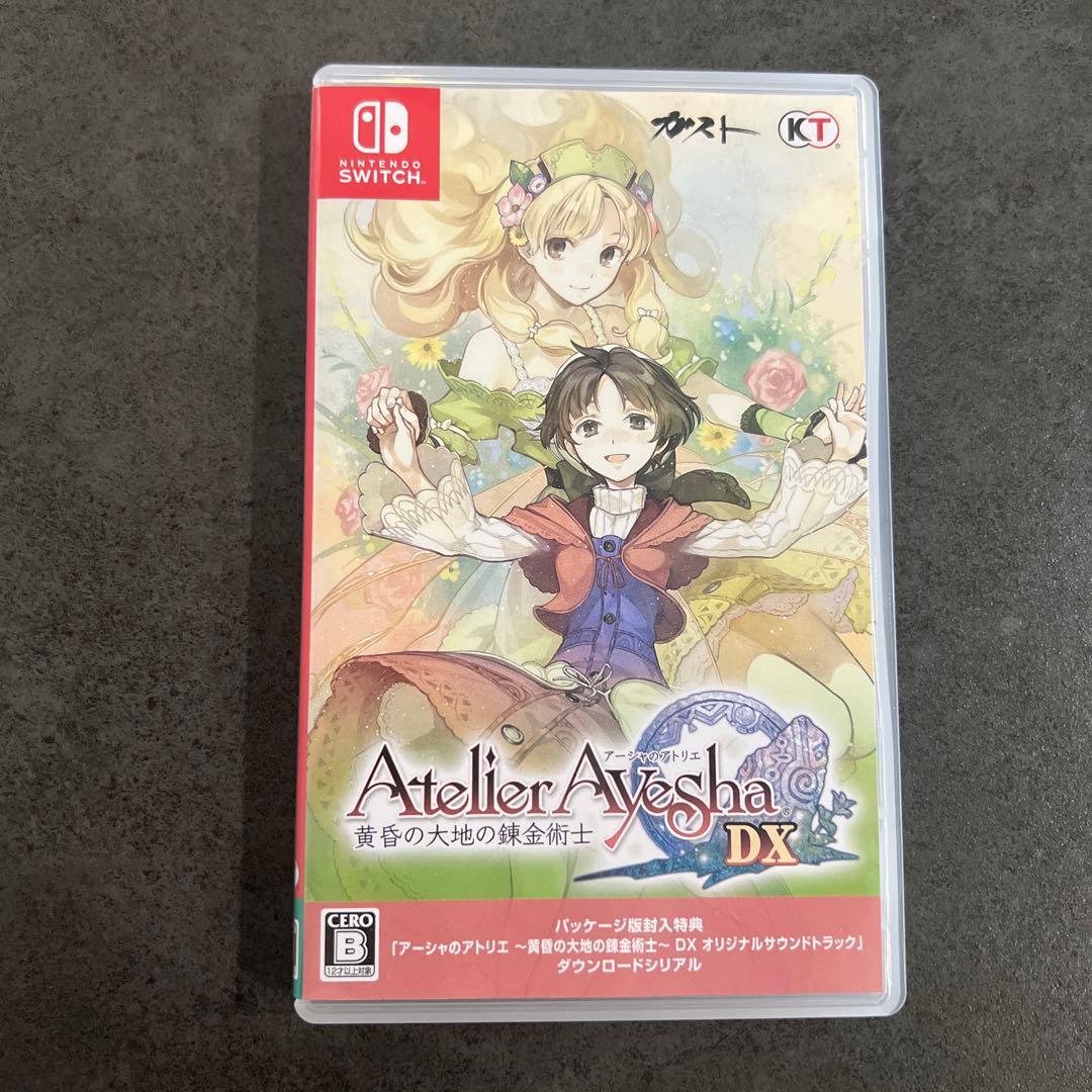 Switch アトリエ　黄昏シリーズ3部作