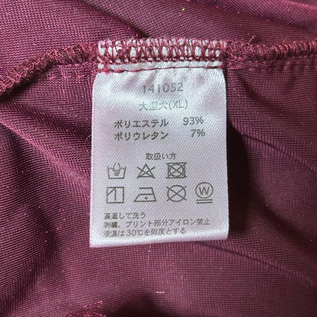 美品 GALFY ガルフィー ベロア セットアップ ジャージ レッド ボルドー